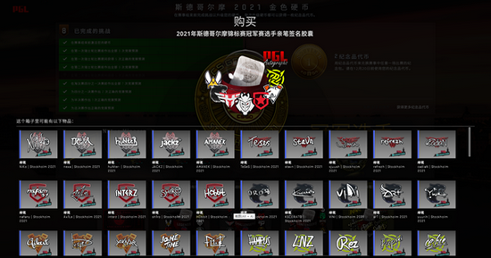 DOTA2 TI14中国战队XG强势晋级六强分析