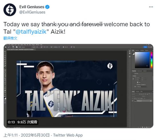 墨玉县举办第三届援疆省市业余足球邀请赛
