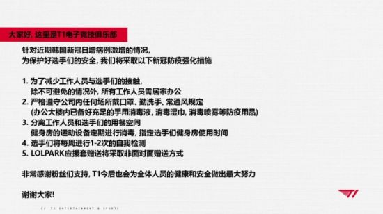 BLG在英雄联盟S15总决赛瑞士轮中以2:0战胜VKS